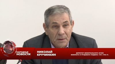 Имена уроженцев Мордовии в "Книге памяти" и на "Дороге памяти"