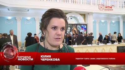 19 января в Доме Республики состоялось торжественное мероприятие, посвященное Дню российской печати