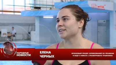 В Саранске завершился Кубок России по прыжкам в воду