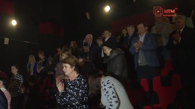 «Азор»