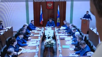 Межрегиональный интерактивный форум органов прокуратуры ПФО