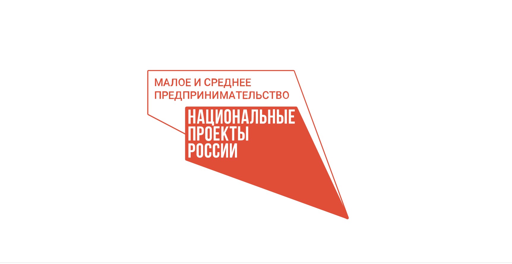 НТМ» — Народное телевидение Мордовии Национальный проект «Малое и среднее  предпринимательство и поддержка индивидуальной предпринимательской  инициативы». Региональный проект «Акселерация субъектов малого и среднего  предпринимательства»