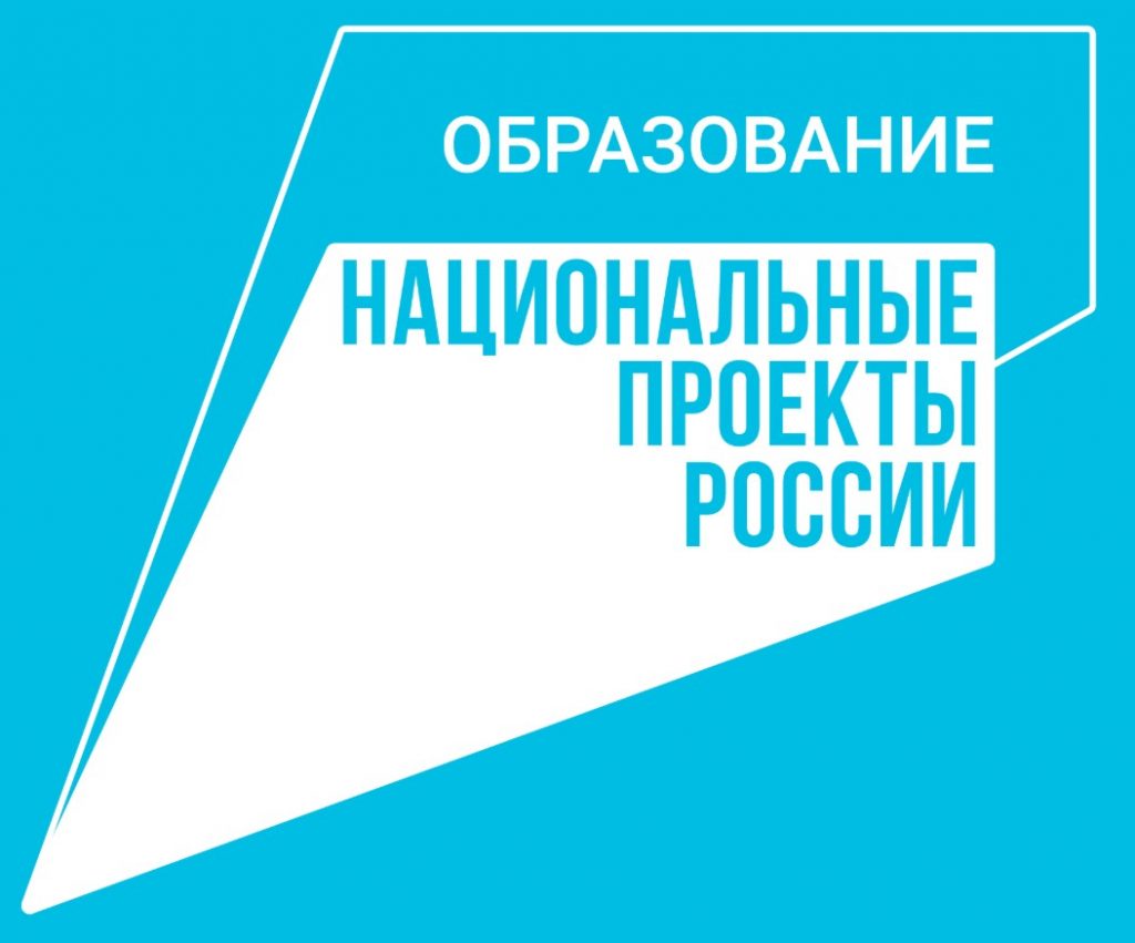 НТМ» — Народное телевидение Мордовии Национальный проект «Образование».  Региональный проект «Молодые профессионалы»