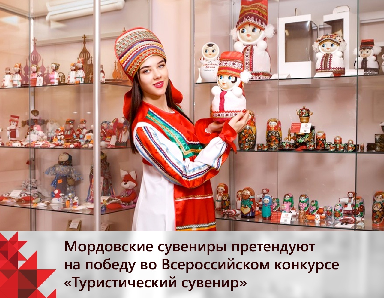 В Саранске научат делать куклу с национальным колоритом | ГТРК Мордовия