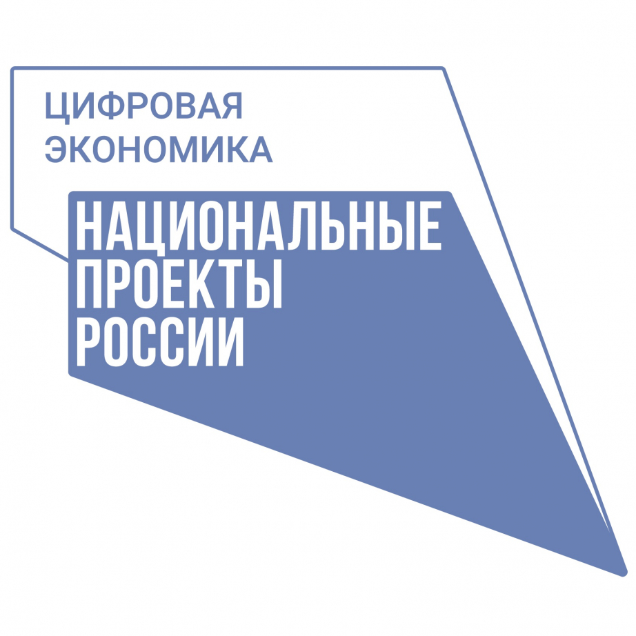 НТМ» — Народное телевидение Мордовии В Мордовии ведется работа по  обеспечению информационной безопасности