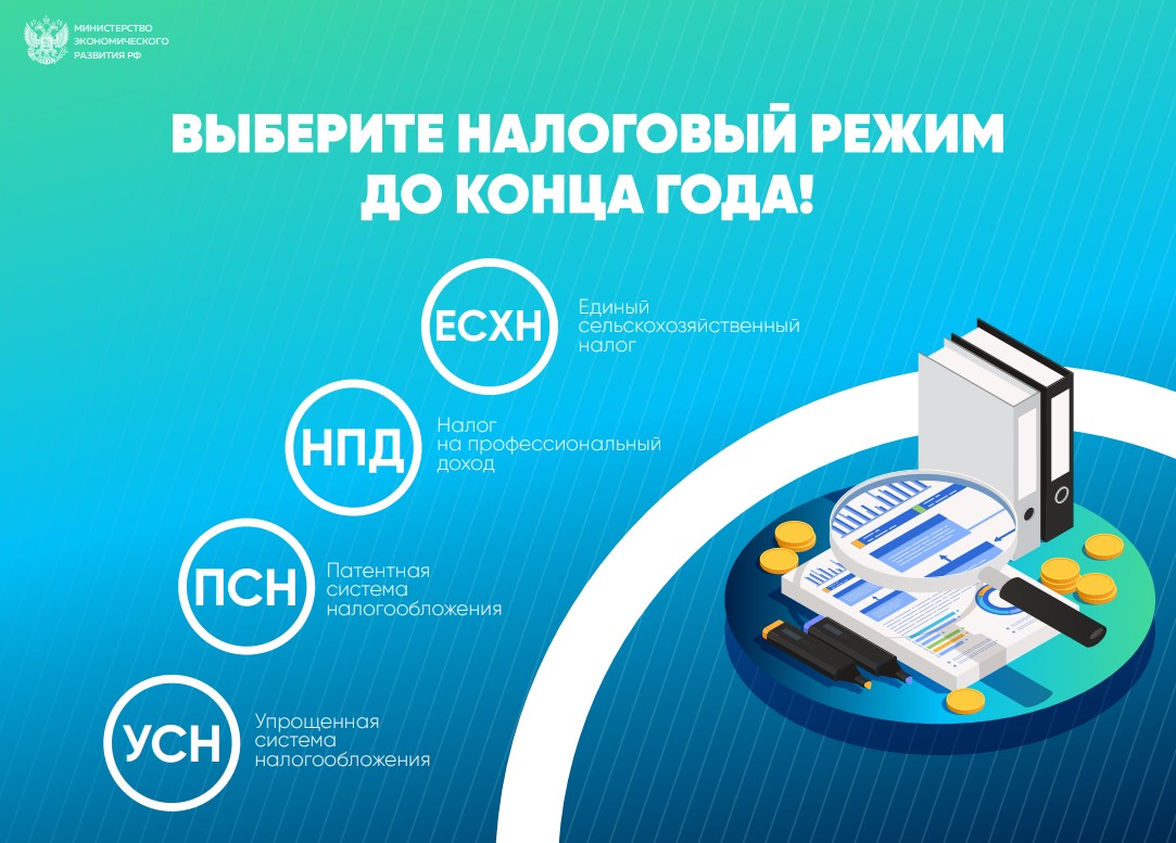 Паспортный стол комсомольский мордовия режим работы телефон