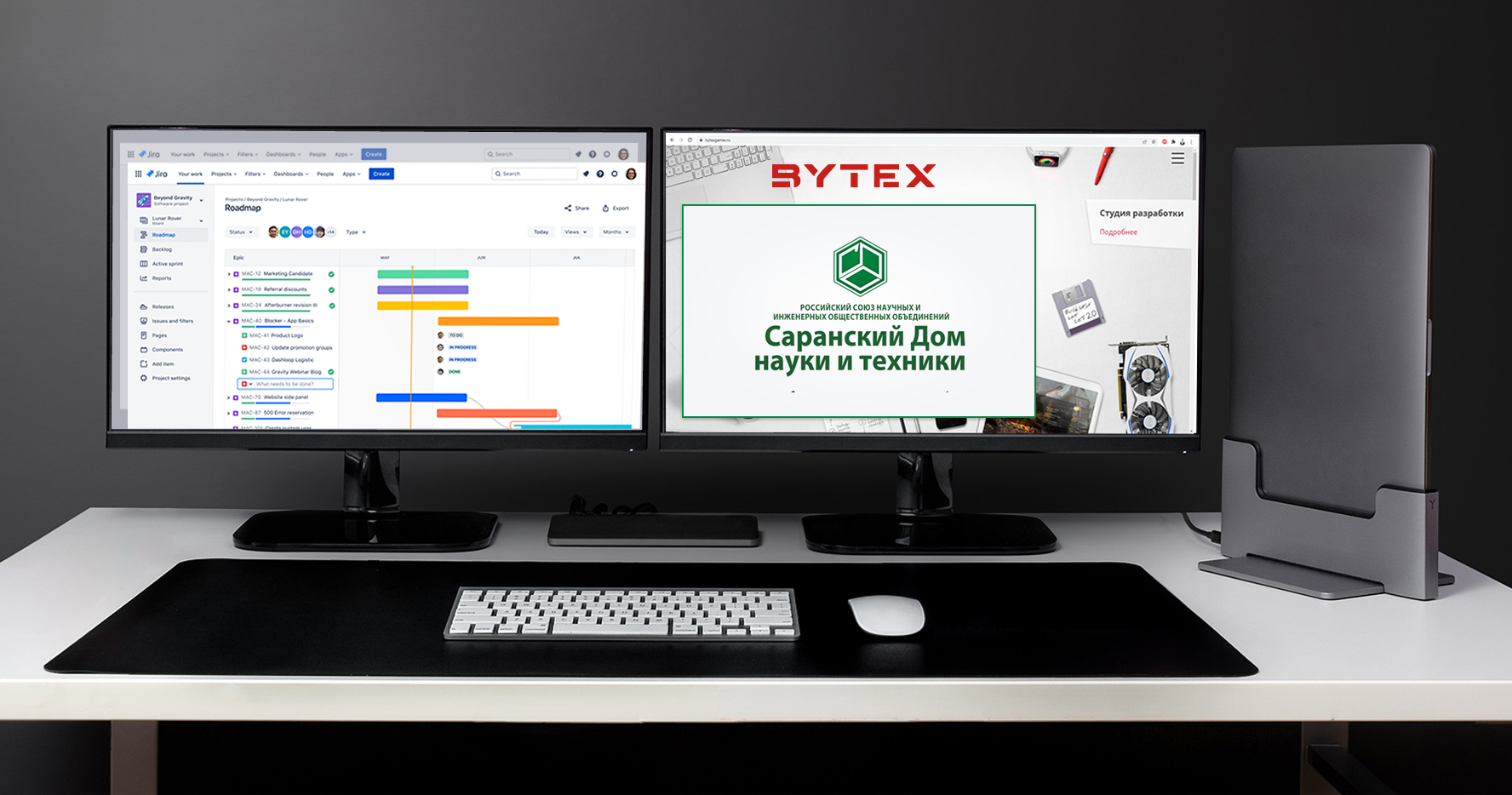 НТМ» — Народное телевидение Мордовии Саранский Дом науки и техники  совместно с BYTEX открывает новые обучающие курсы!