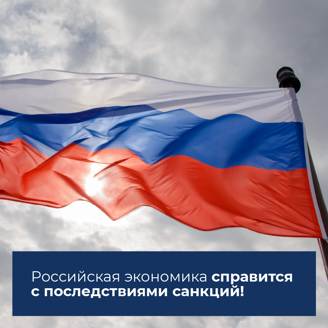 Будет ли санкции