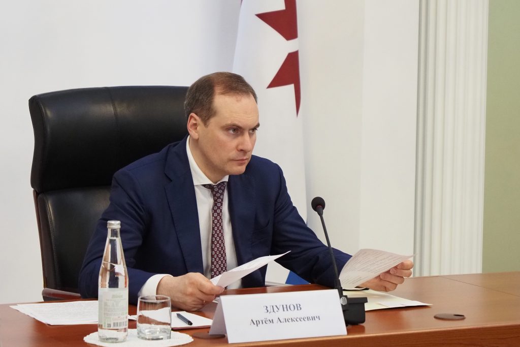 Здунов
