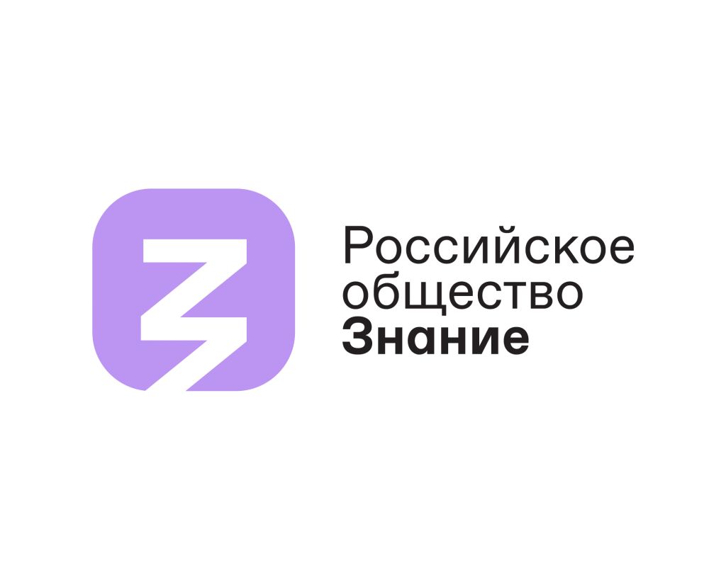 «НТМ» — Народное телевидение Мордовии Российское общество «Знание»  открывает регистрацию лекторов и площадок на Всероссийскую просветительскую  акцию «Поделись своим Знанием»