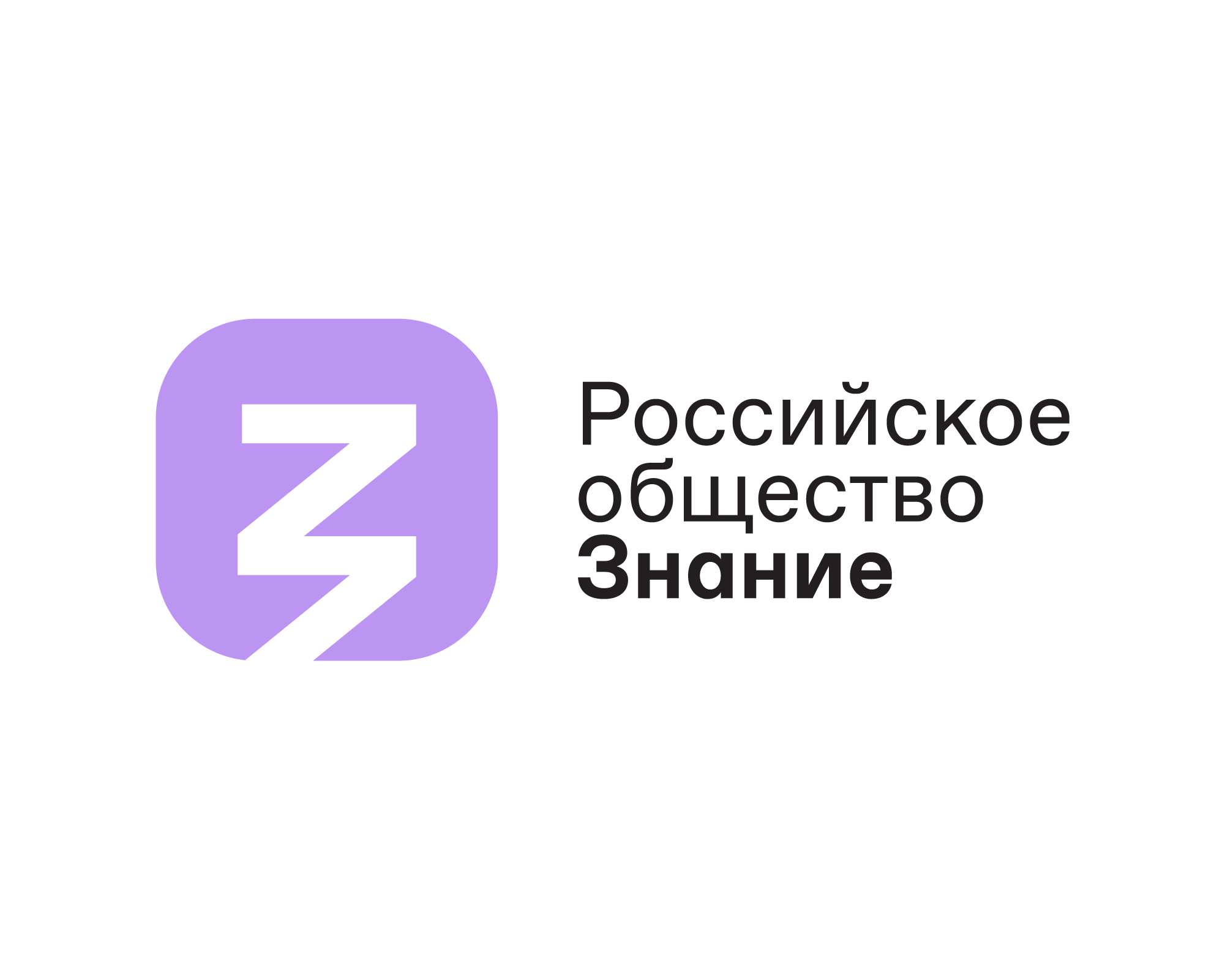 НТМ» — Народное телевидение Мордовии Общество «Знание» ищет лучшие  просветительские проекты России