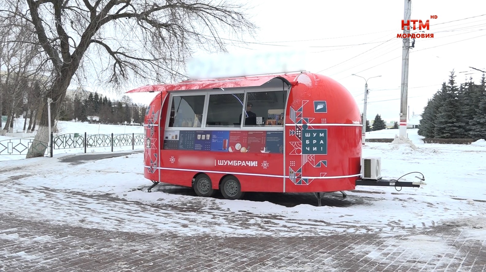 «НТМ» — Народное телевидение Мордовии В Саранске появился первый фудтрак с  национальной кухней