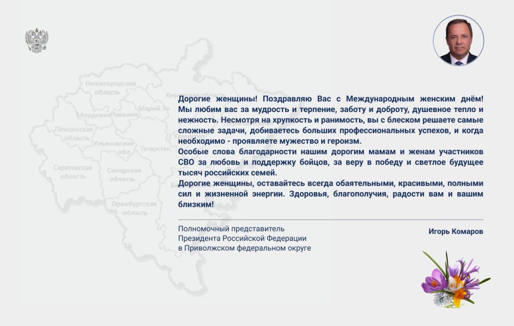 Поздравление о.Гордея со степенью доктора церковной истории 19.07.2015г