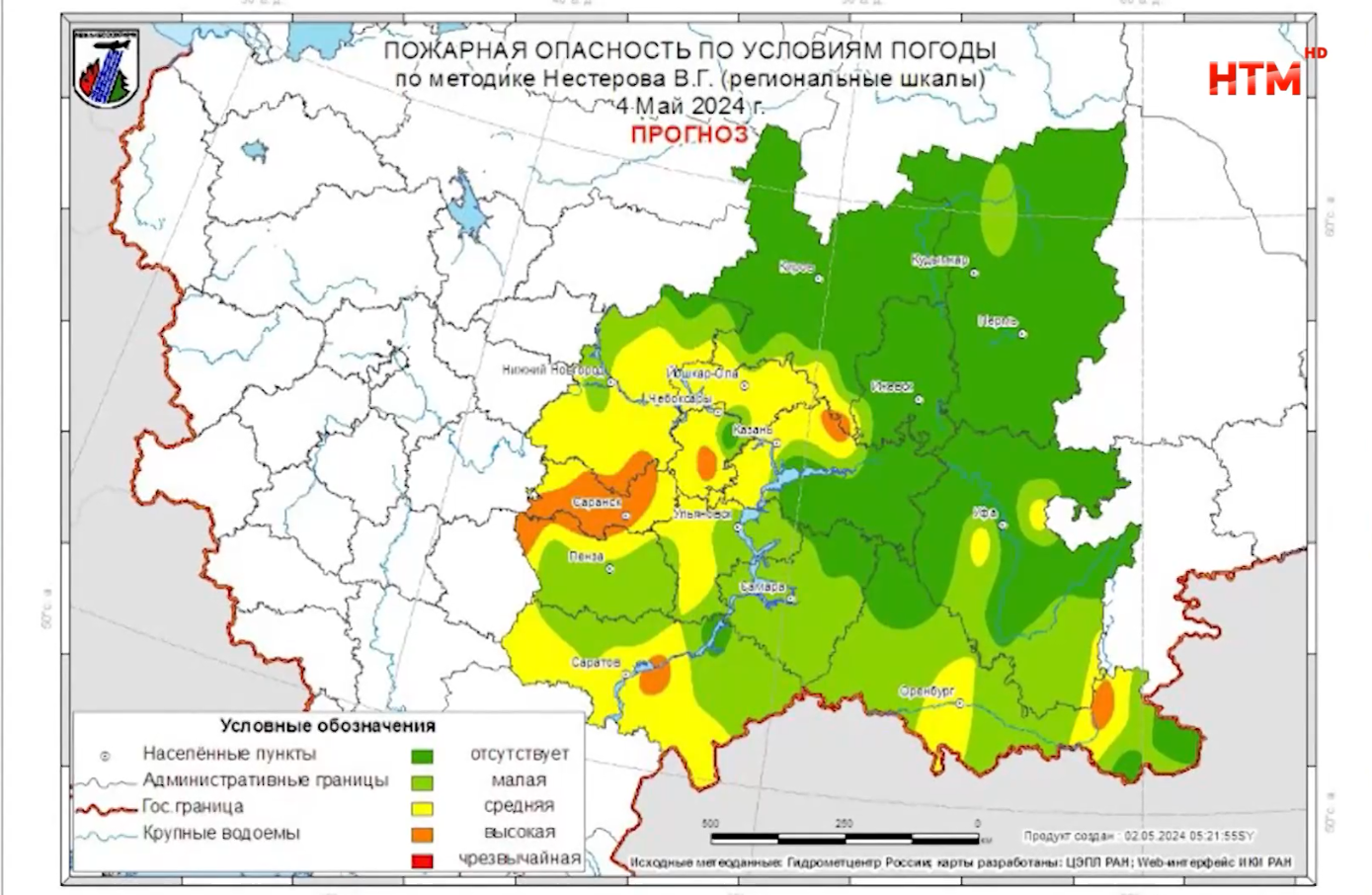 НТМ» — Народное телевидение Мордовии В Мордовии продлено ограничение на  посещение лесов